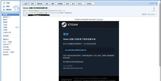 steam账号丢失怎么找回，steam账号丢失还能找回吗？