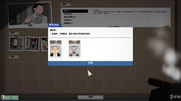 这是警察攻略所有案件拼图，这是警察攻略案件攻略