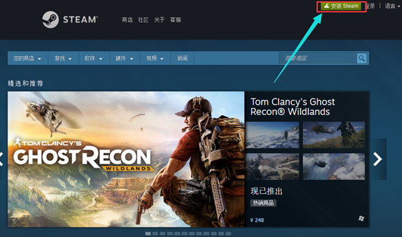 steam官网入口下载，steam官网怎么下载？