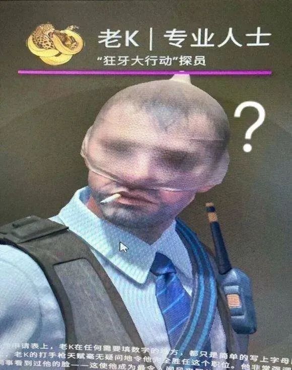 csgo狂牙大行动人物皮肤怎么获得(人物角色推荐)？