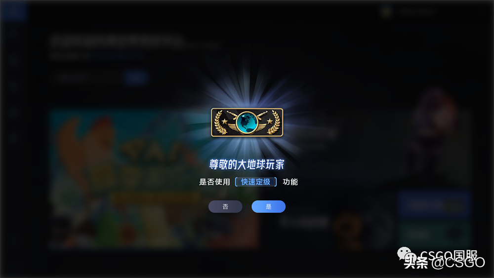 csgo城市精英赛2020官网，csgo城市挑战赛2020报名