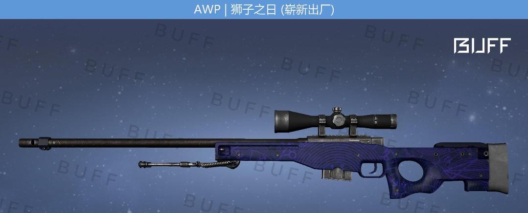 csgo平民awp皮肤推荐(好看不贵手感好awp皮肤)？