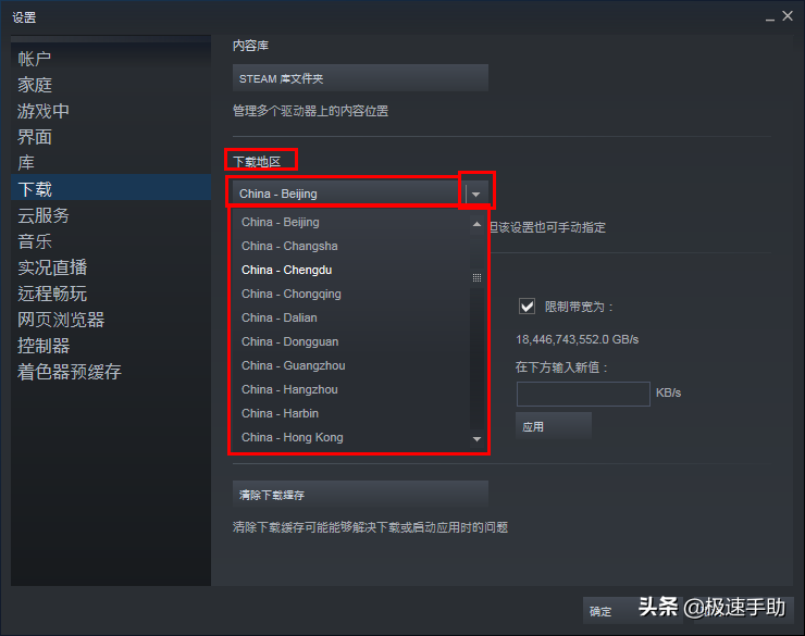 steam更新慢怎么办，steam更新慢的离谱？