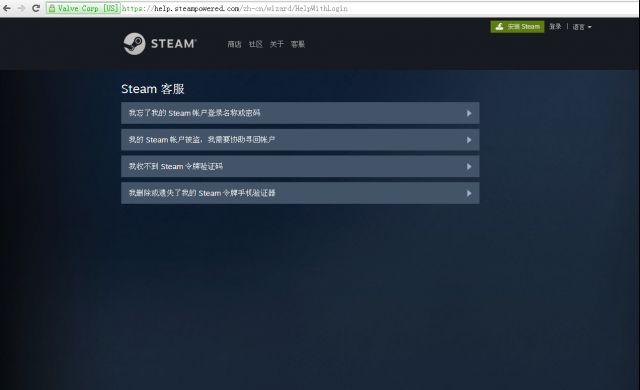 steam账号丢失怎么找回，steam账号丢失还能找回吗？