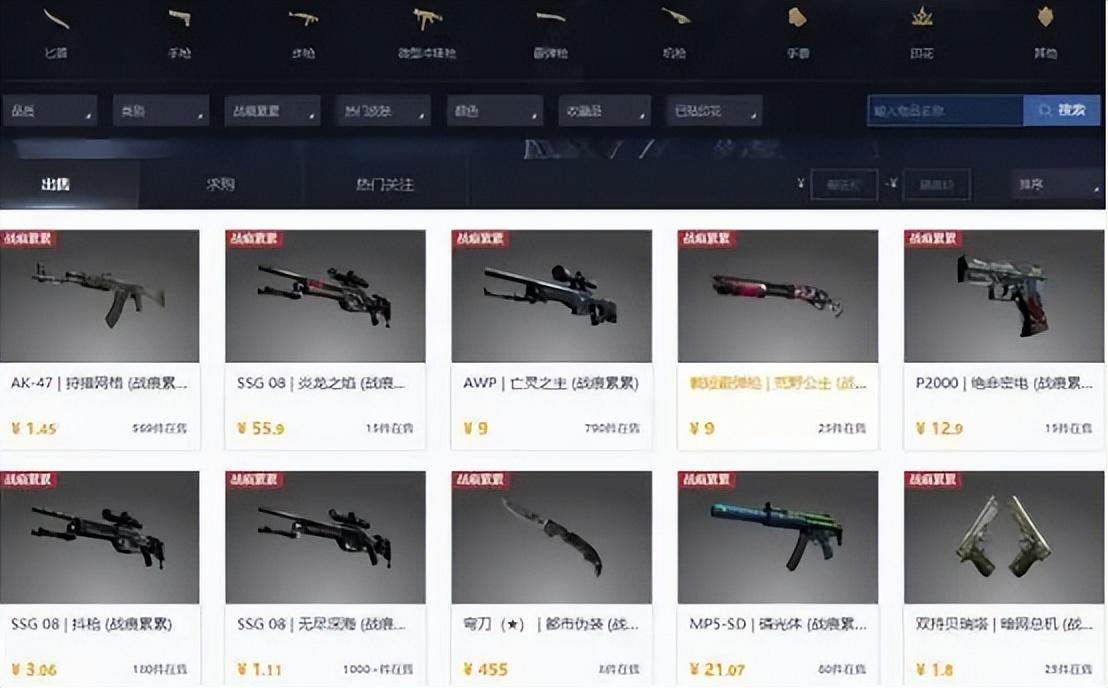 新手csgo开箱开什么比较好(新手csgo开箱教程指南)