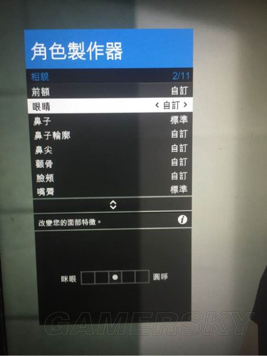 gta5捏脸数据女神有哪些，gta5捏脸数据男性有哪些？