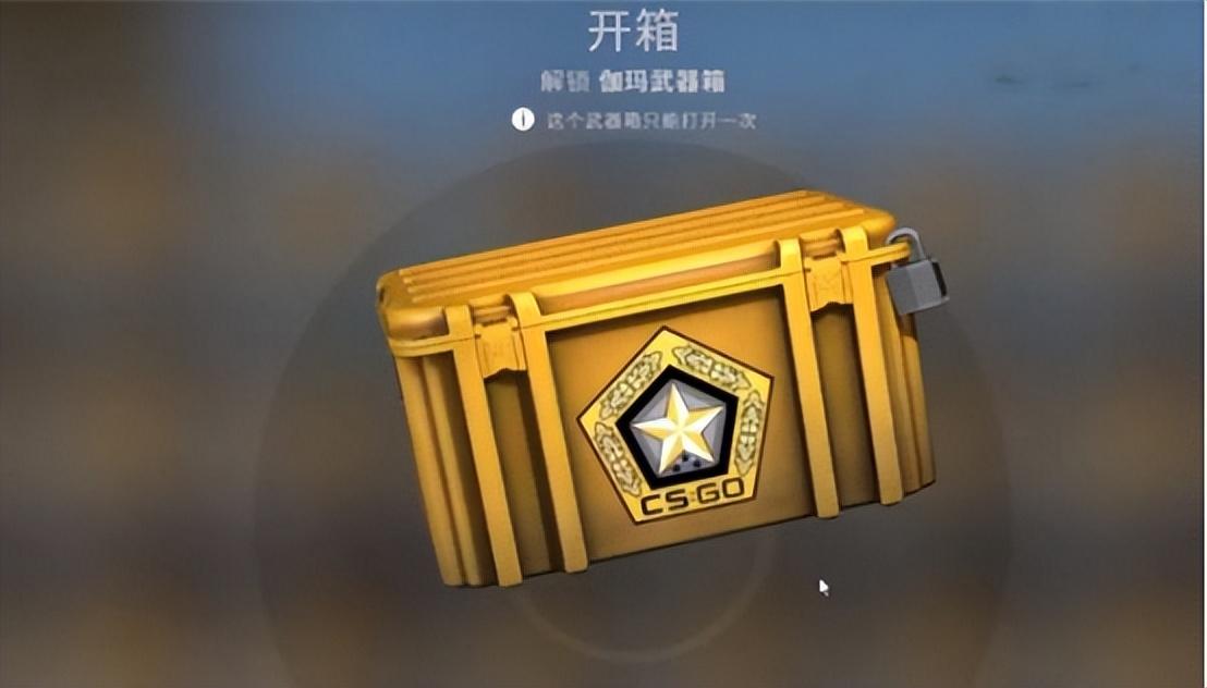 csgo开箱回报率高吗，csgo回报率最高的箱子是哪个？