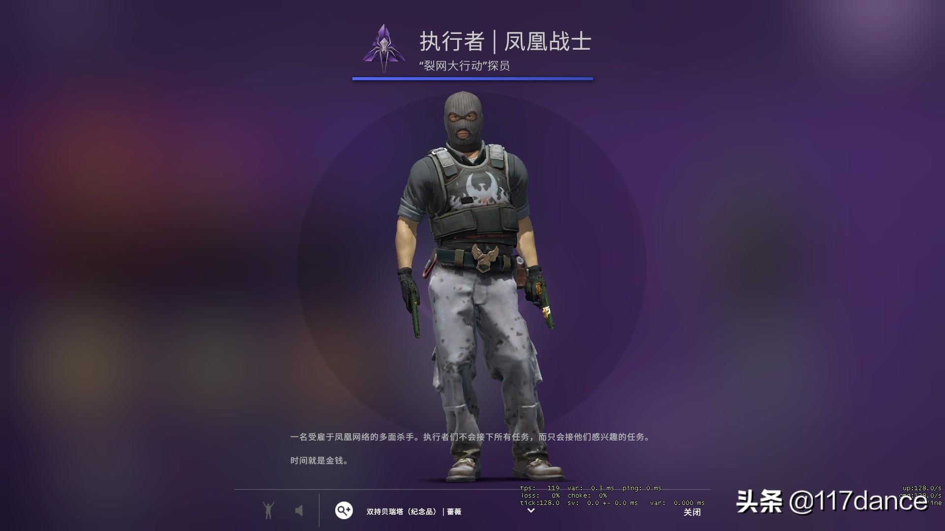 csgo 人物皮肤什么时候有(csgo人物皮肤大全)?