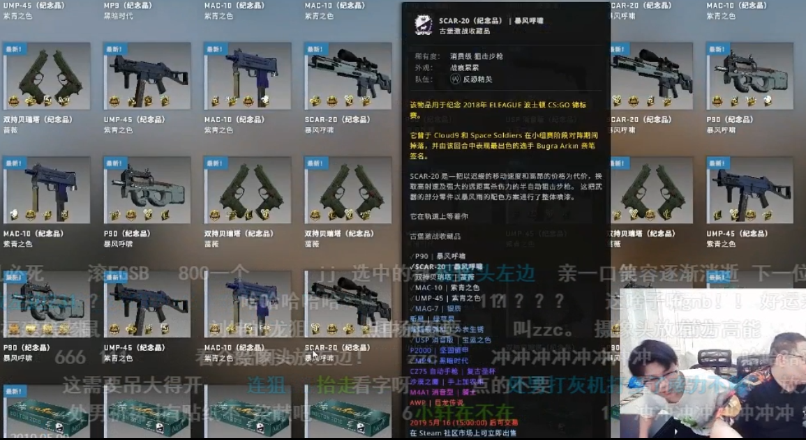  csgo古堡箱开箱照片在哪看(古堡箱开箱照片怎么看)?