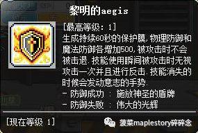 冒险岛恶魔复仇者属性加点,冒险岛恶魔复仇者怎么创建