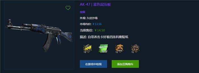 csgo步枪皮肤推荐(csgo步枪皮肤一览表)