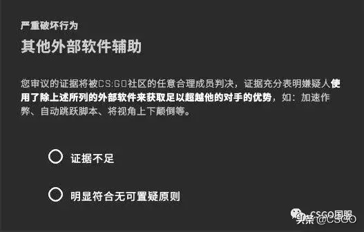 csgo怎样监管(csgo监管操作教程)？