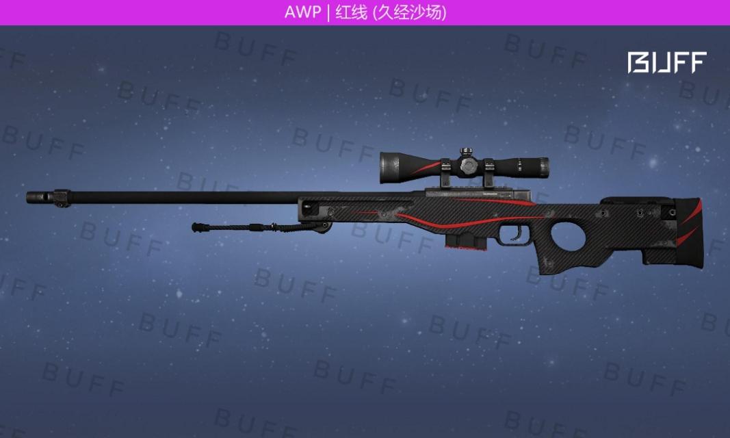 csgo平民awp皮肤推荐(好看不贵手感好awp皮肤)？