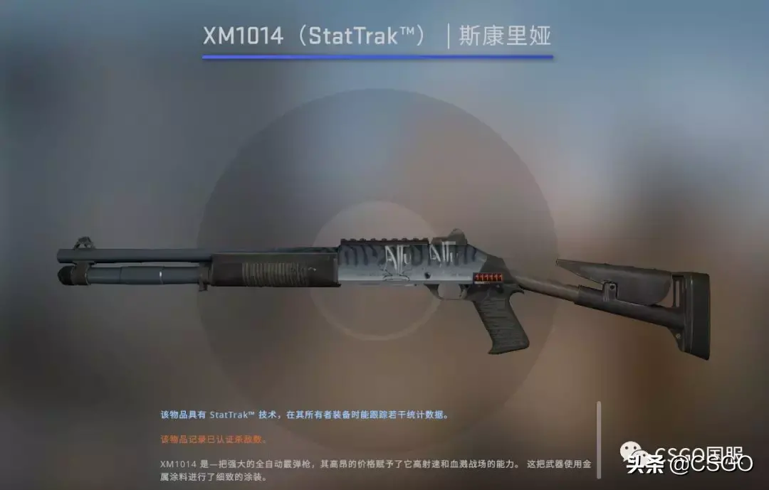 csgo暗影箱子有什么(csgo暗影武器箱怎么获得)?