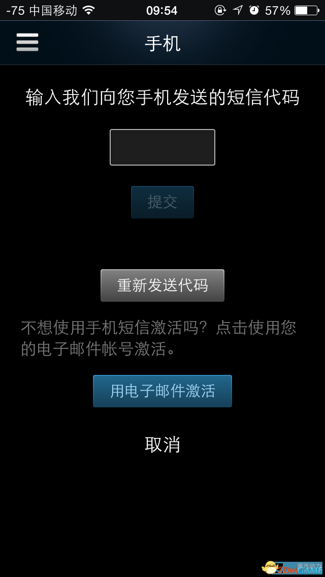 steam手机令牌怎么绑定，steam手机令牌怎么绑定两个号？