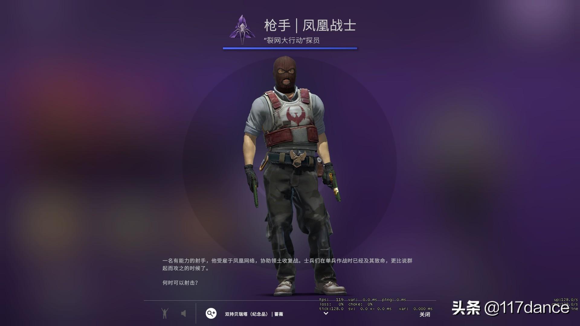 csgo 人物皮肤什么时候有(csgo人物皮肤大全)?