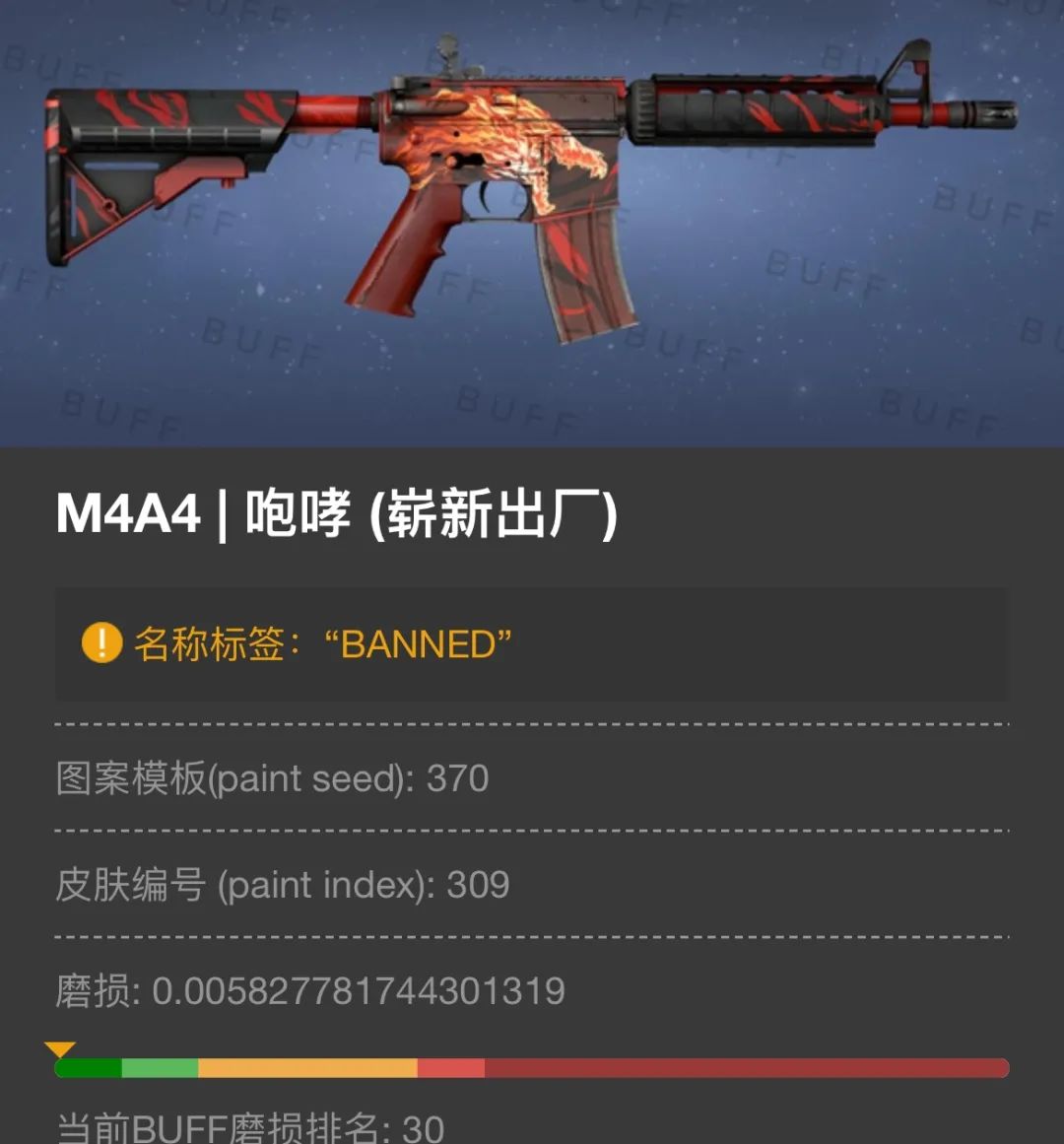 csgo复制饰品事件(csgo复制品还能复制吗)?