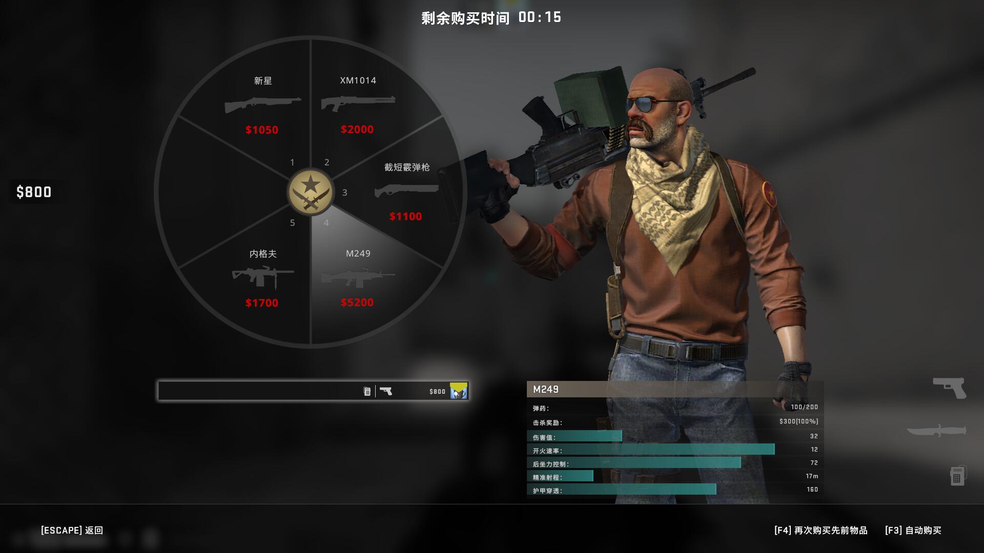 csgo重型武器测评推荐，csgo重型武器全解析？