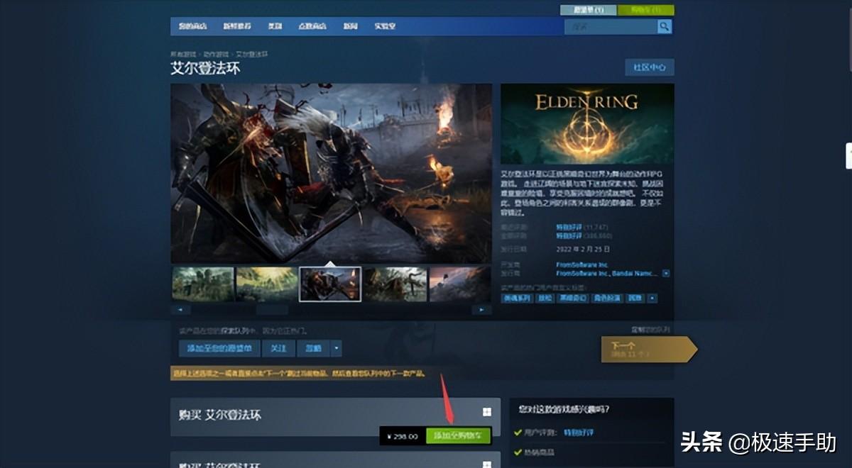 steam微信支付交易号在哪里看，steam微信支付教程？