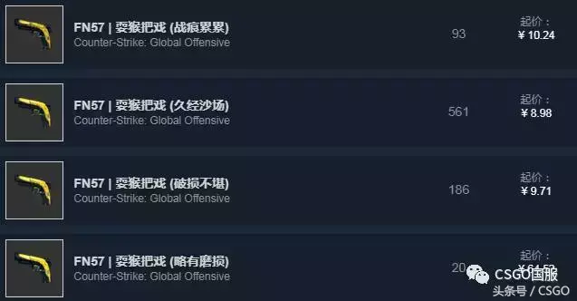 csgo动物系列皮肤推荐