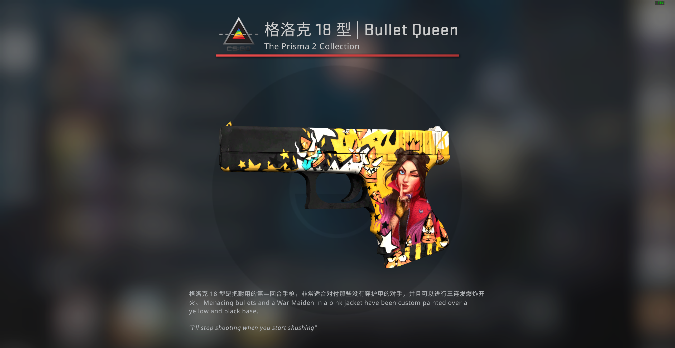 棱彩2号武器箱出什么金，csgo棱彩2号武器箱能开出什么刀？