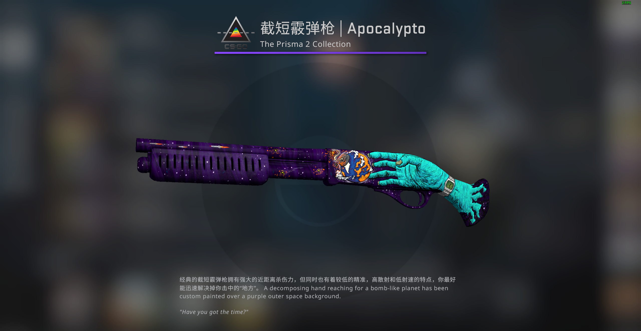 棱彩2号武器箱出什么金，csgo棱彩2号武器箱能开出什么刀？