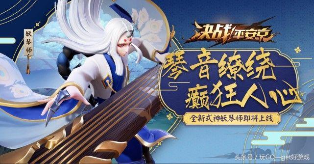 妖琴师为谁而演奏，妖琴师值得培养么？