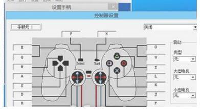 epsxe设置手柄摇杆，epsxe设置向导