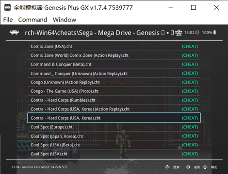 ps4金手指使用教程，ps4金手指怎么用?