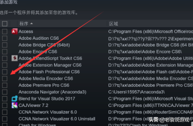 gta5steam和epic能联机吗，steam和epic怎么联机？