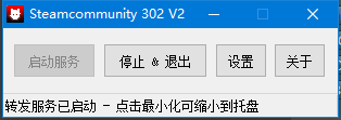 steamcommunity302官网网址下载，steamcommunity302有什么用？