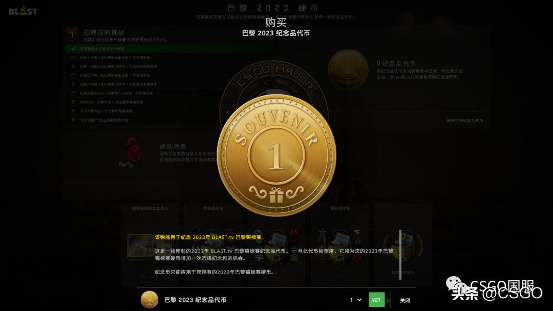 csgo饰品代币互换方案是什么(csgo代币怎么用)?