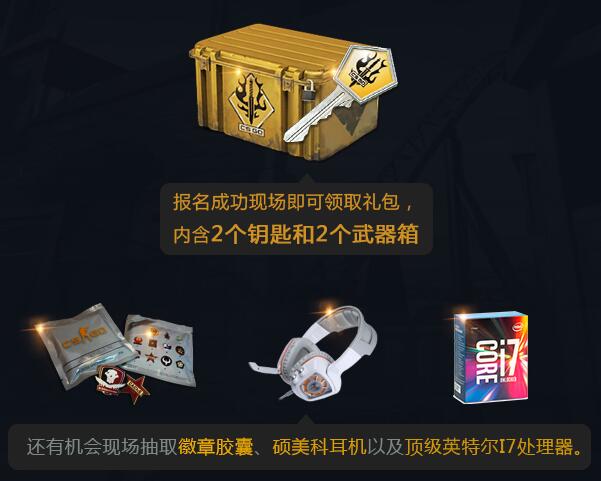 csgo完美世界城市精英对抗赛在哪看，怎么打？