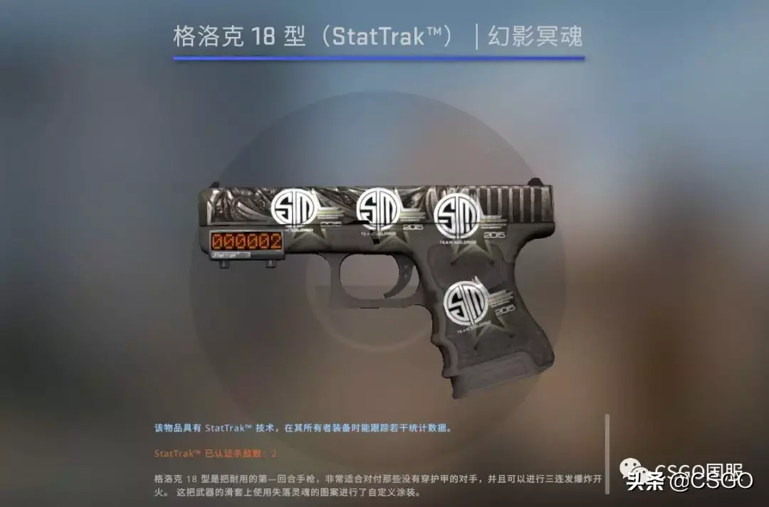 csgo暗影箱子有什么(csgo暗影武器箱怎么获得)?