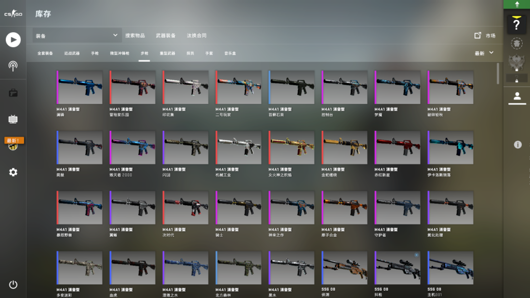 csgo全皮肤单机版在哪儿下载(手机版下载)？