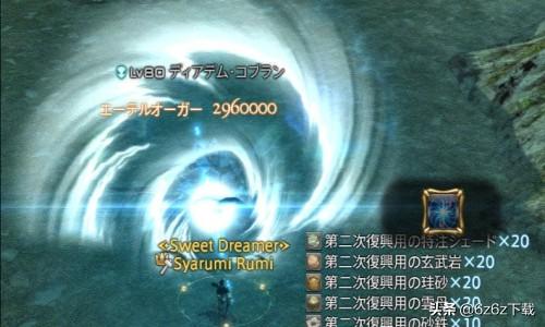 ff14采集计时器怎么用，ff14采集任务怎么开启？