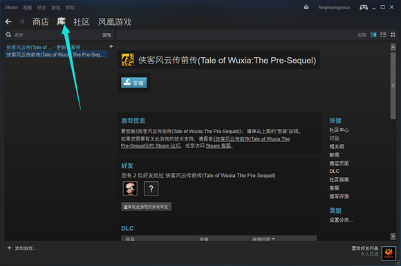 steam游戏激活码怎么用，淘宝上买steam激活码可靠吗？