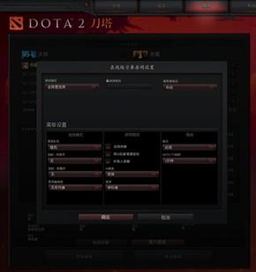 dota改键怎么设置，dota改建推荐