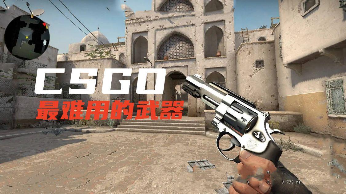 csgo左轮皮肤价格排行(r8左轮皮肤价格)