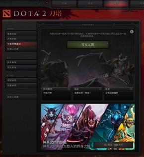 dota改键怎么设置，dota改建推荐