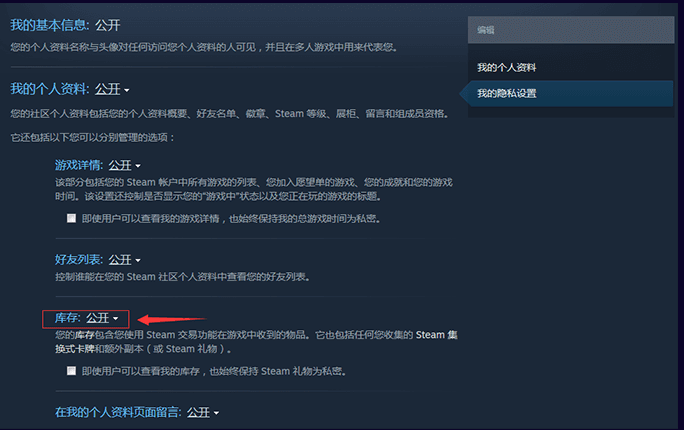 csgo开箱怎么取回饰品，csgo开箱饰品可以取回吗？