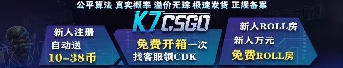 csgo游戏开局时怎么开箱，csgo怎么在热身模式下开箱？