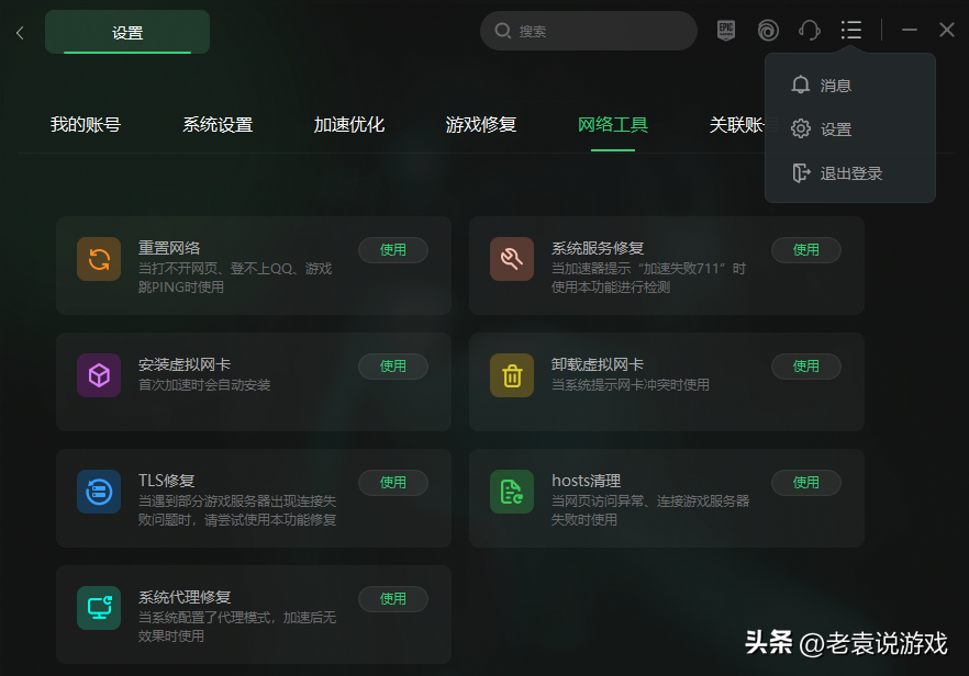 steam打不开没反应怎么办，steam打不开一直转圈？