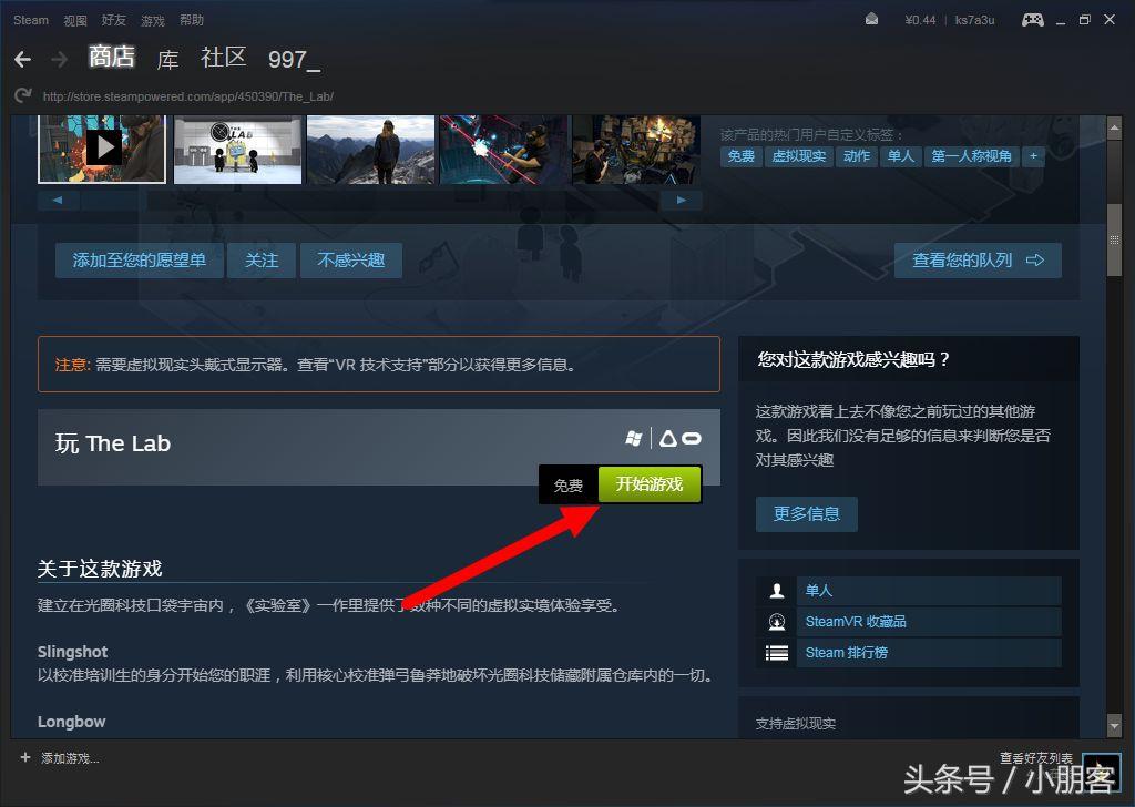 steamvr怎么用，steamvr怎么下载？