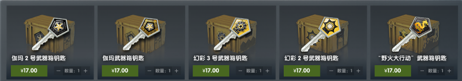 csgo一把钥匙多少钱(csgo怎么只买一把钥匙)？