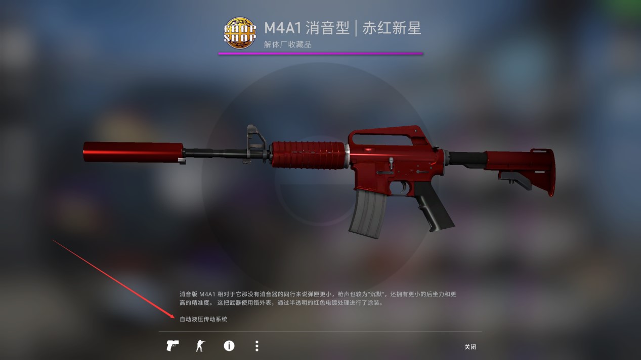 csgo皮肤彩蛋和原型(csgo有彩蛋的皮肤推荐)