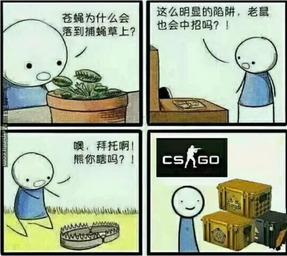 csgo开箱水深吗(水多深)?