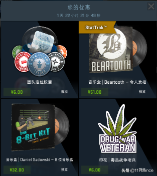 csgo印花怎么获得(csgo印花获取方式)？