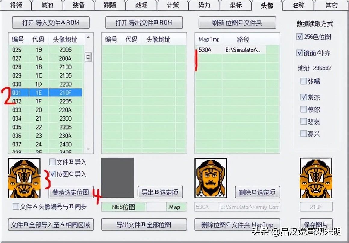 霸王的大陆秘籍武将代码大全，霸王的大陆任务时间表