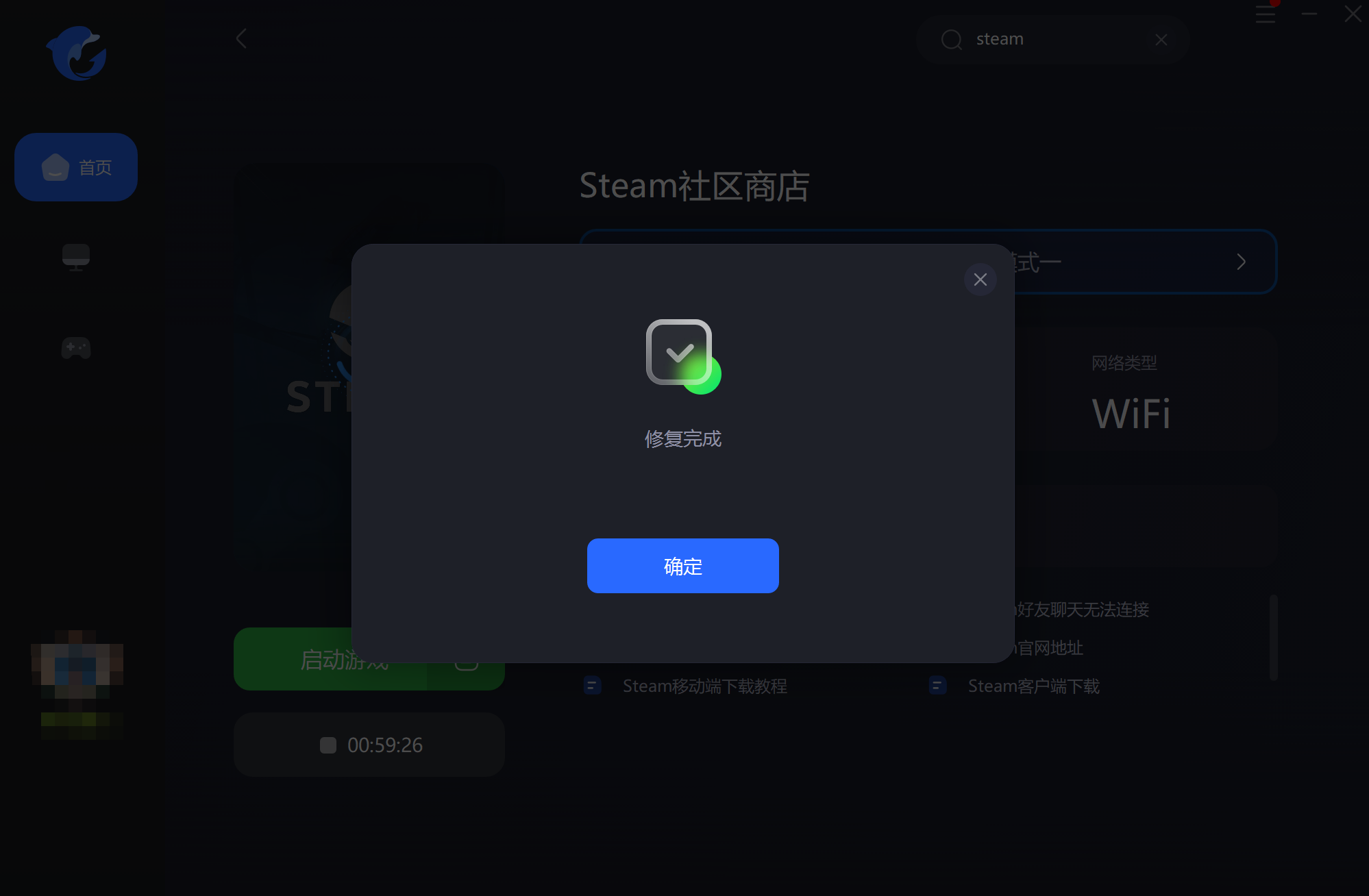 steam下载速度慢开加速器有用吗，steam下载速度慢挂什么加速器？